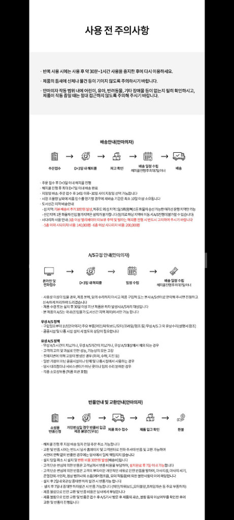 4백만원안마기 안마의자특가--6