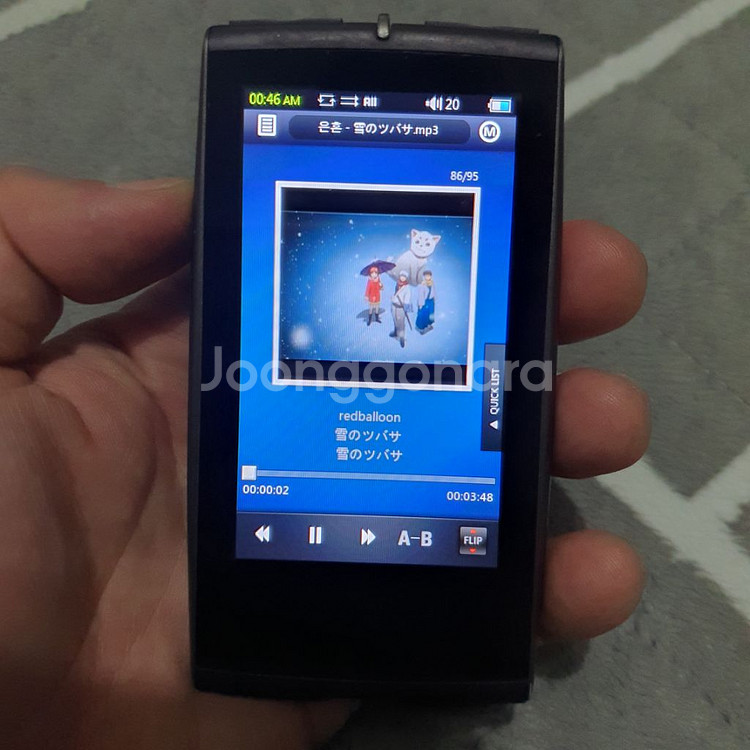 코원 S9 16기가 dmb mp3 엠피쓰리--7