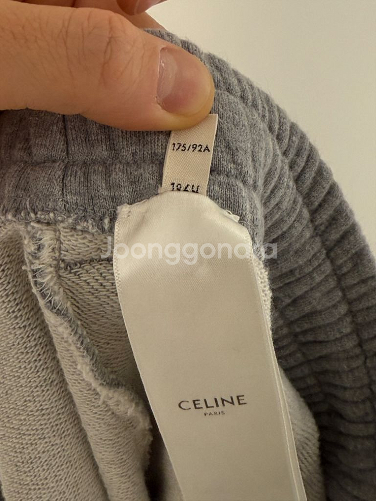 CELINE 셀린 로고 트레이닝 조거 팬츠 L--8