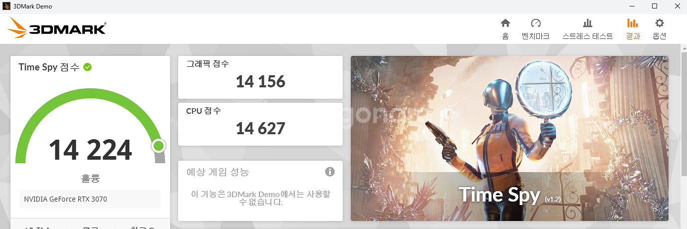 3070 어로스마스터--6