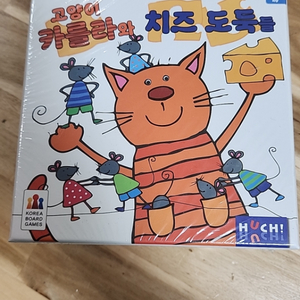 고양이카를라와치즈도둑들 보드게임(택포)