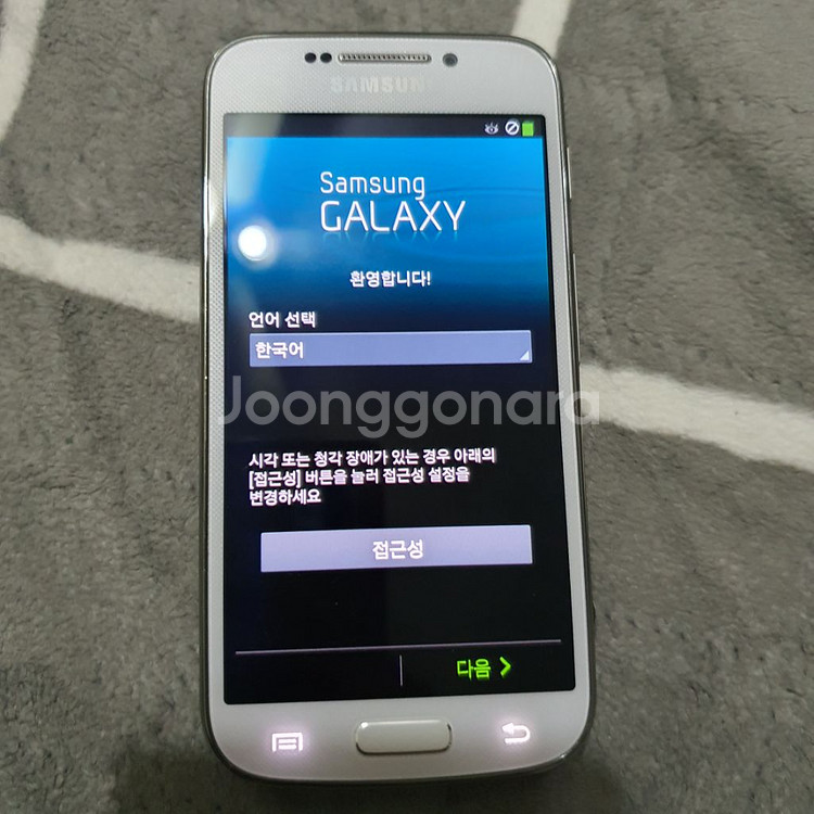삼성 갤럭시 줌4 SM-C105L 16기가--6