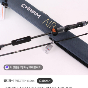 js컴퍼니 참에어 이카메탈
