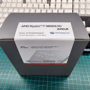 amd 9800x3d 멀티팩 새제품.