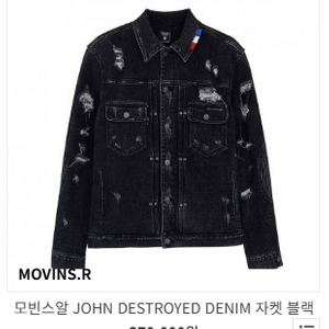 모빈스알 데님자켓 m