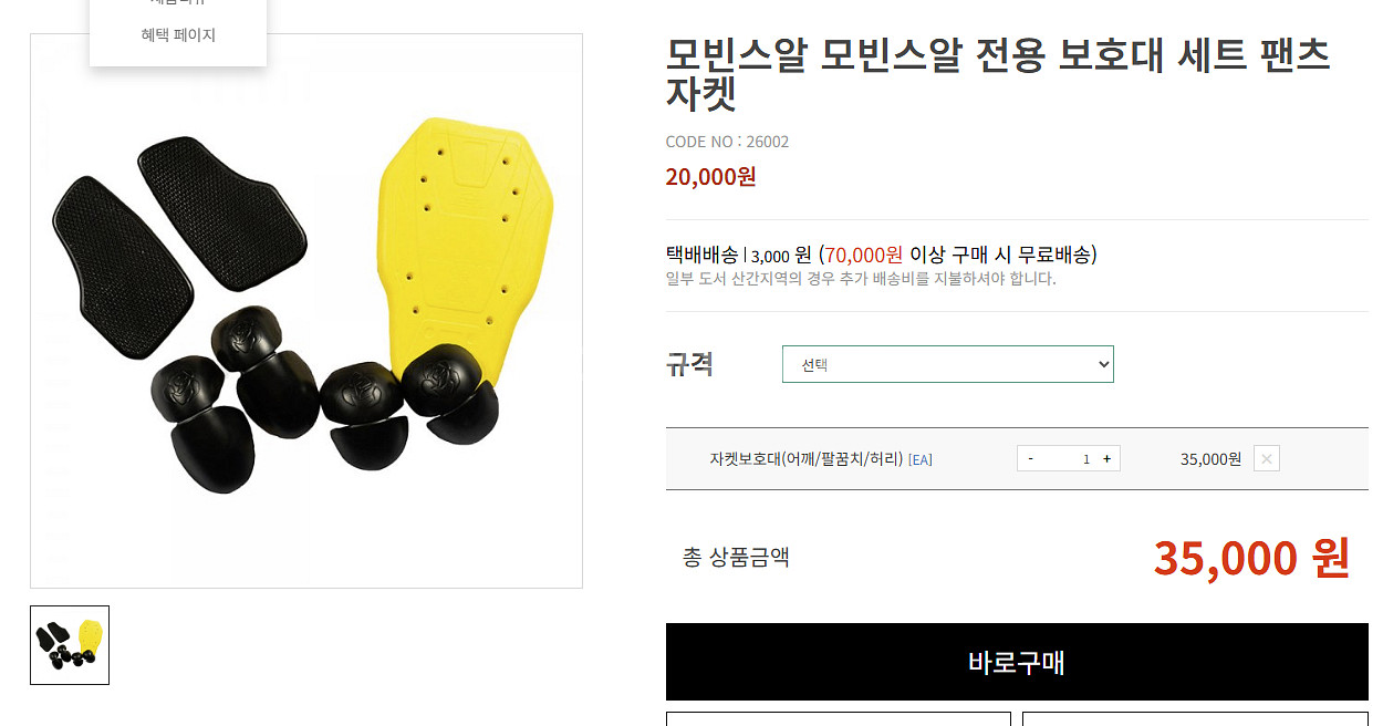 모빈스알 데님자켓 m--1