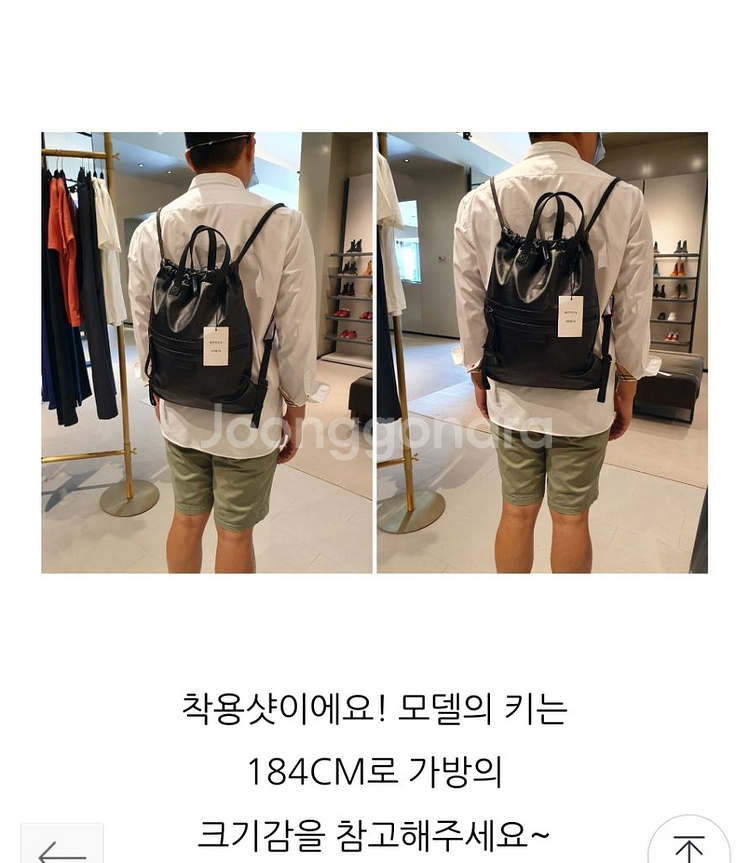 보테가베네타 백팩/토트백 판매합니다.--1