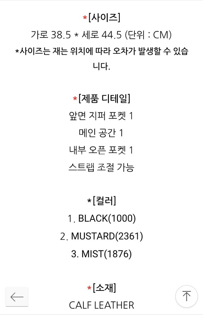 보테가베네타 백팩/토트백 판매합니다.--2