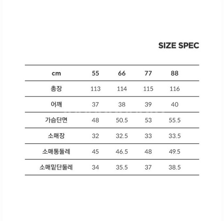 칼라거펠트 세일러카라 원피스(66~77) ㅡ새상품--8