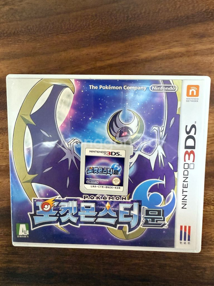 닌텐도 3DS , DS--2