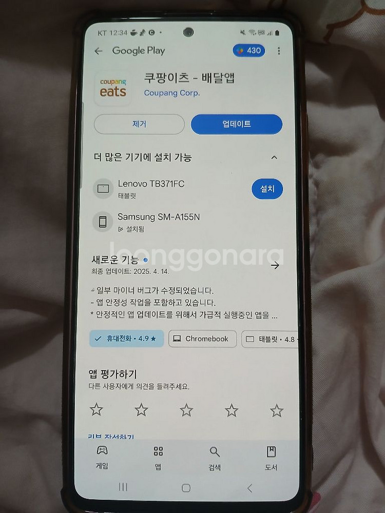 a51 갤럭시 핑크 5g 128gb--2