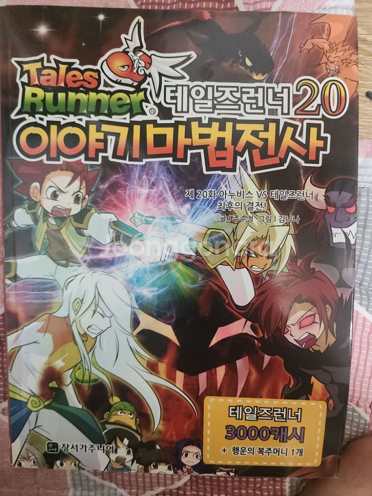 중고 만화책 판매합니다--3