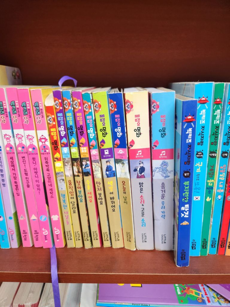 빅키즈 수학 돌잡이명화 빅키즈 지식자람 등 일괄 이미지