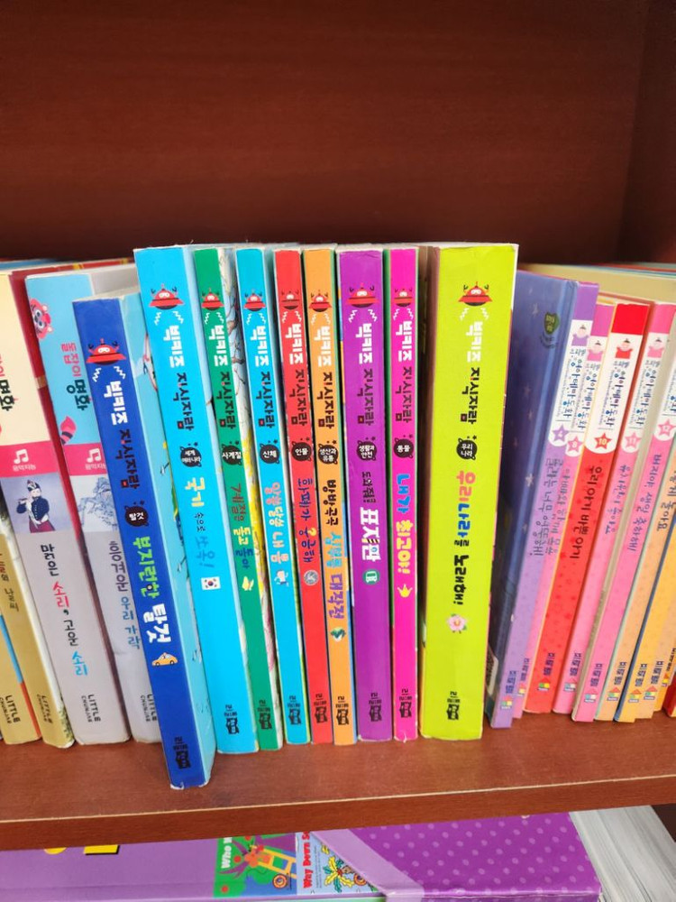 빅키즈 수학 돌잡이명화 빅키즈 지식자람 등 일괄 이미지