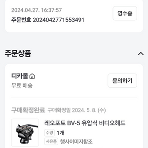 비디오 헤드