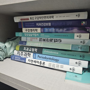 구강미생물학
