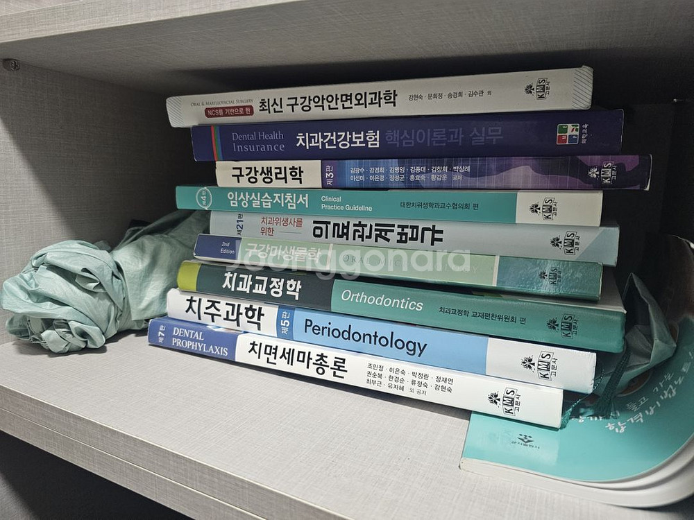 구강생리학--0