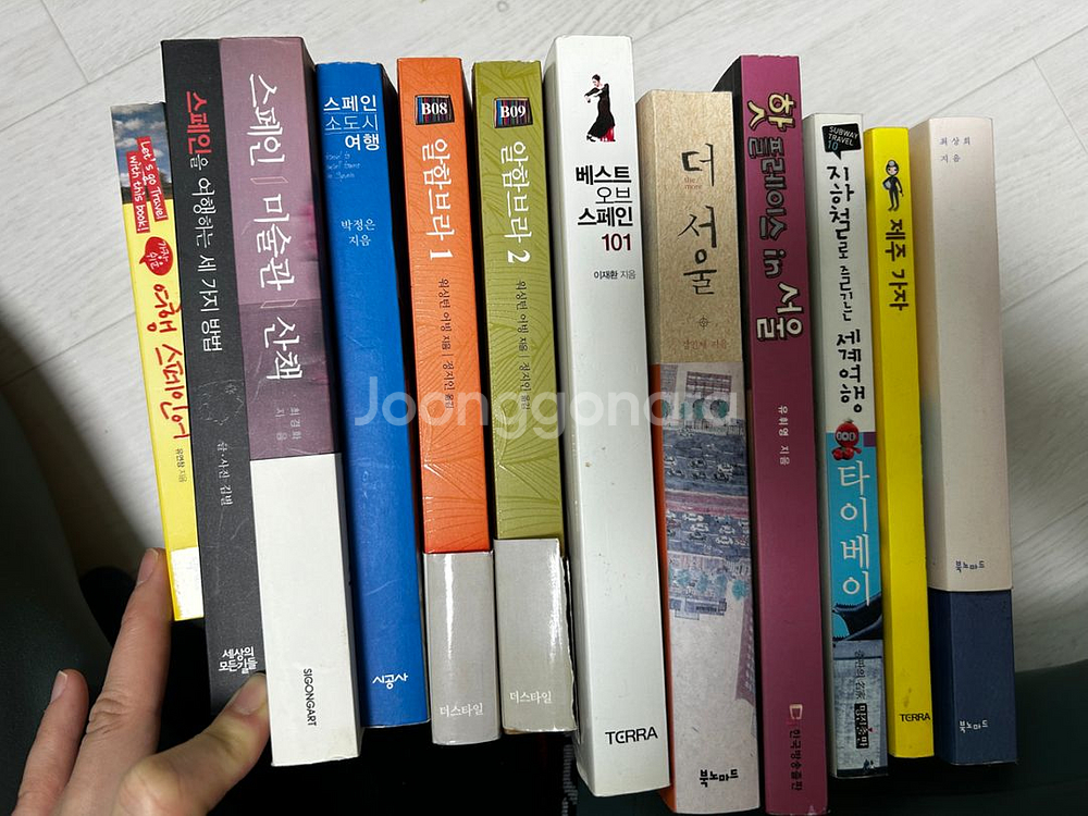 여행책/스페인, 제주, 타이페이, 서울 (총12권)--0