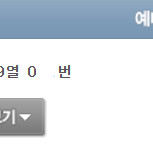 데이식스 콘서트 5/11 좌석 양도