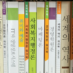 대구) 방통대교재