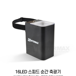 방수 스위치 UV 스피드 순간 축광기 낚시 새상품