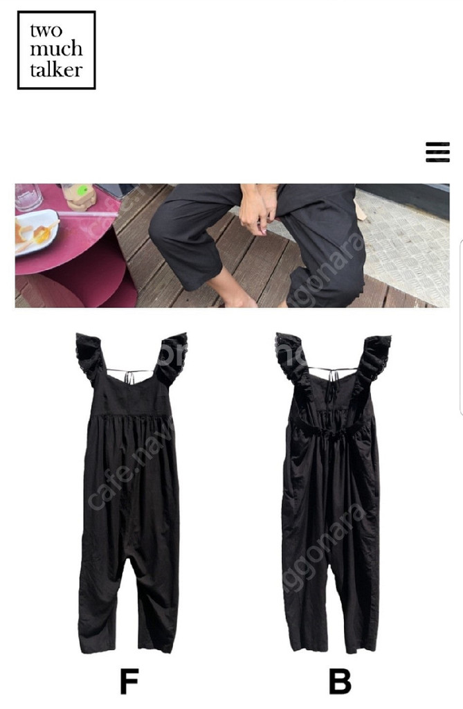 페퍼윤윤 투머치토커 레이스 점프수트--1