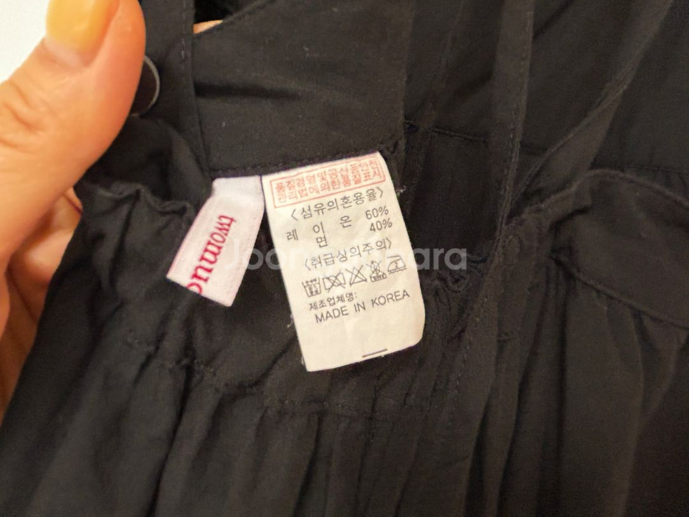 페퍼윤윤 투머치토커 레이스 점프수트--3