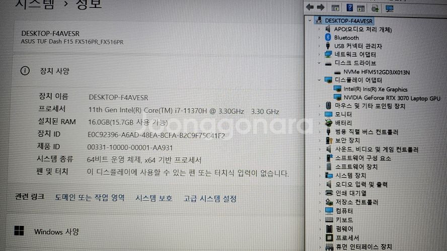 아수스 TUF DASH FX516PR 고성능/3070--7