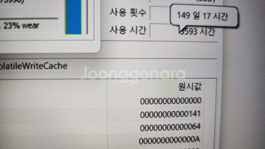 아수스 TUF DASH FX516PR 고성능/3070--6