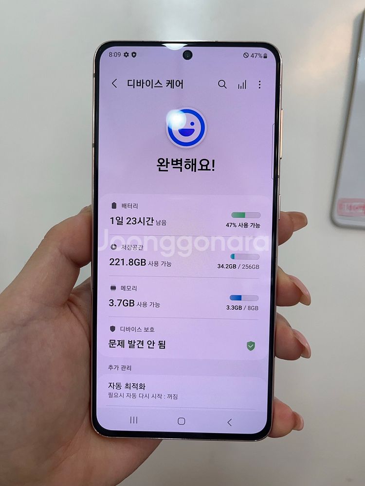 무잔상/A급)갤럭시S21 256 바이올렛/H370--2