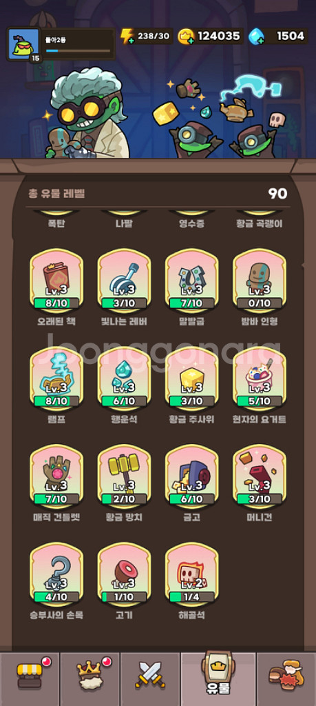 운빨존많겜 금머33--0
