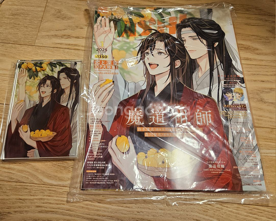 마도조사 pash! 잡지+아크릴 블럭+파일+포스터 세트--1