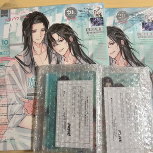 마도조사 pash! 잡지+아크릴 블럭+파일+포스터 세트