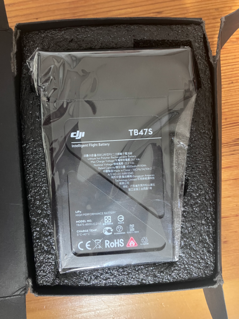 (DJI)매트리스 600 TB47S베터리