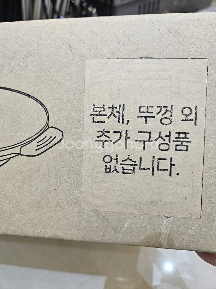 전기그리들--8