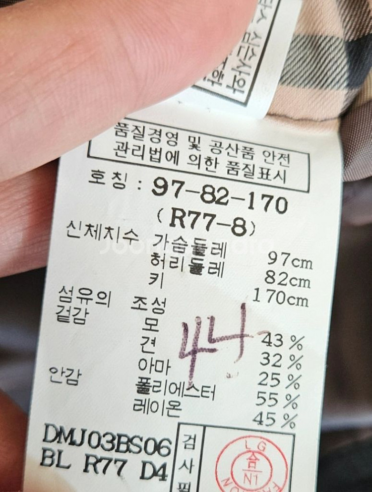 닥스자켓95--2