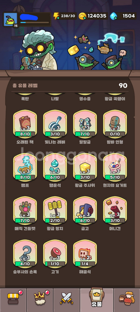 운빨존많겜--0