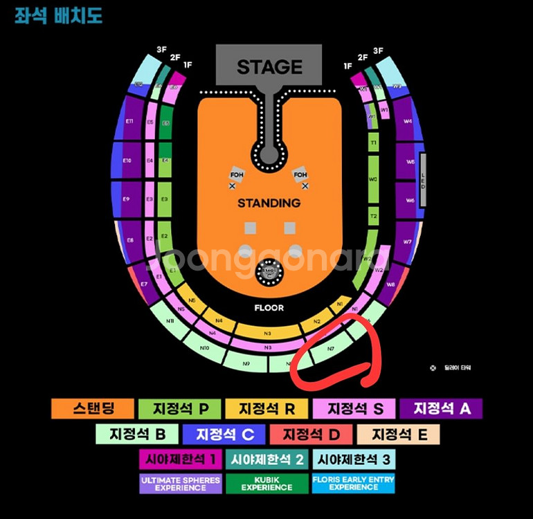 콜드플레이 24일 3층 지정석--0