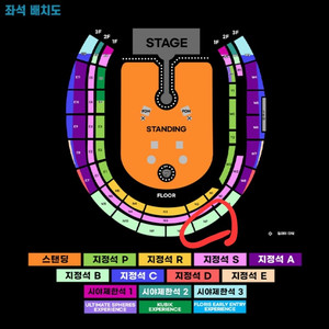 콜드플레이 24일 3층 지정석