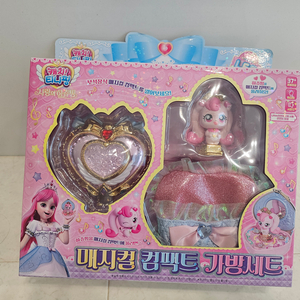 사랑의 하츄핑 극장판 한정 매지컬 컴팩트