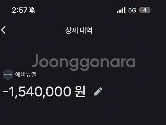 베르사체 시계 팔아요 오늘하루만 55--1