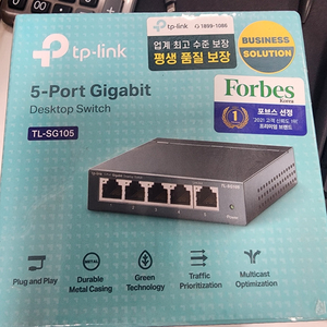 TL-SG105 (미개봉) 판매합니다.