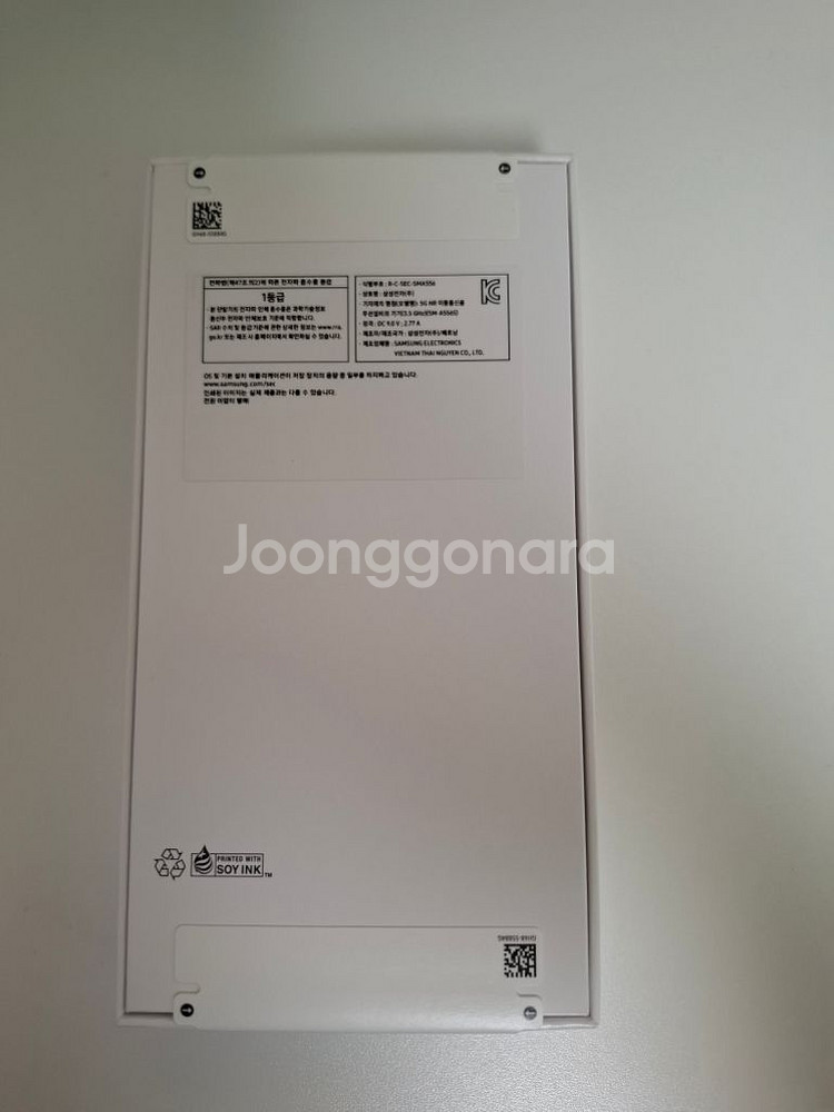 갤럭시 퀀텀5 A55 미개봉 새상품 공기계 스마트폰--1