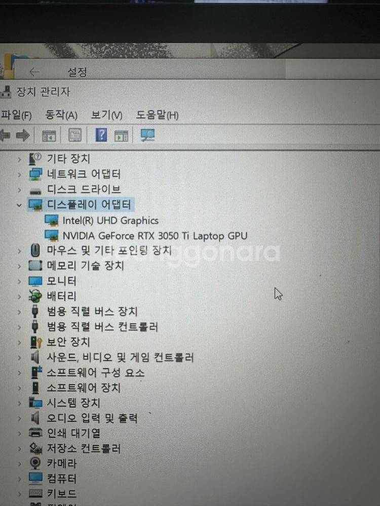 게이밍 노트북 판매합니다--4