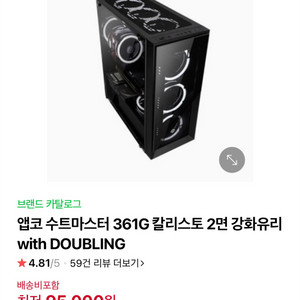 인천)i7-11700k 게이밍컴퓨터