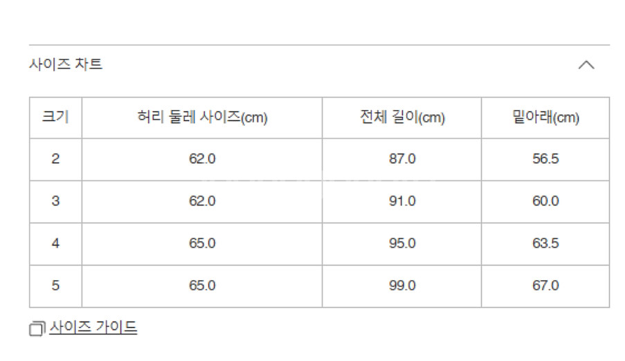 플리츠플리즈 씨커 라이트베이지 2사이즈--1
