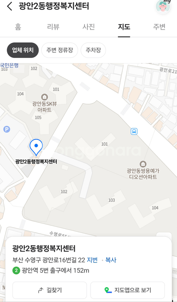 (부산직거래만가능)바벨 원반판매(Kg당 1300원)--4