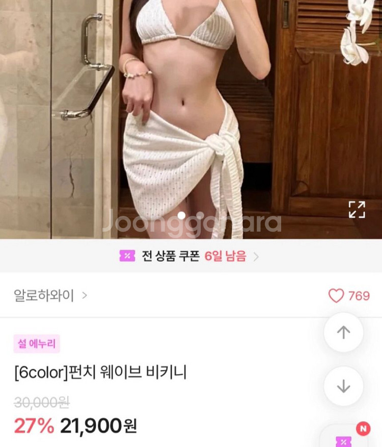 3피스 비키니 커버업 스커트 세트 수영복 새상품--2