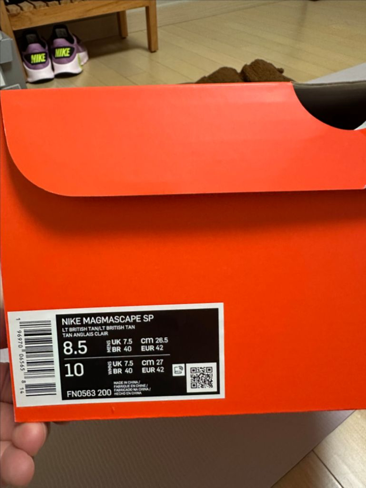 나이키 x 사카이 마그마스케이프 SP 피칸 (265) 이미지