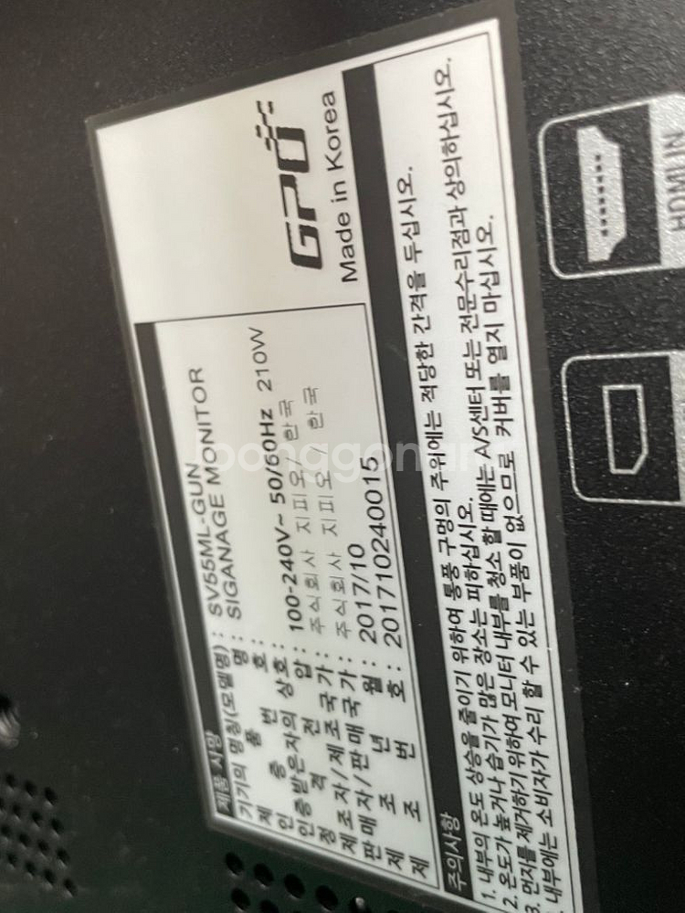 비디오월 55인치 고급 사이니지--4